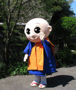 しょうぐさん