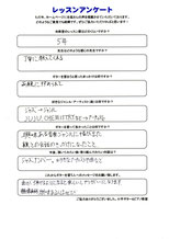 小平市　ギター