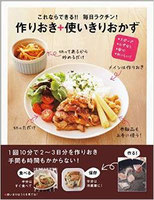本の高価買取実績1