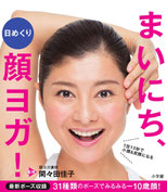 本の高価買取商品4