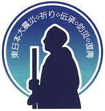 みちのく巡礼　ロゴマーク