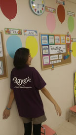 柏市明原Rays English Institute