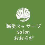 shinkyu-ooragi ページ！