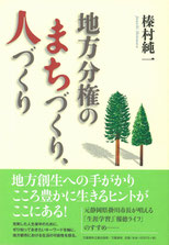□関連書籍の販売 - 大日本報徳社