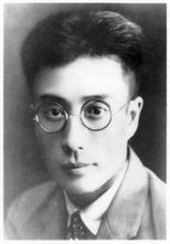 Li’s father, Qian Zhuangfei