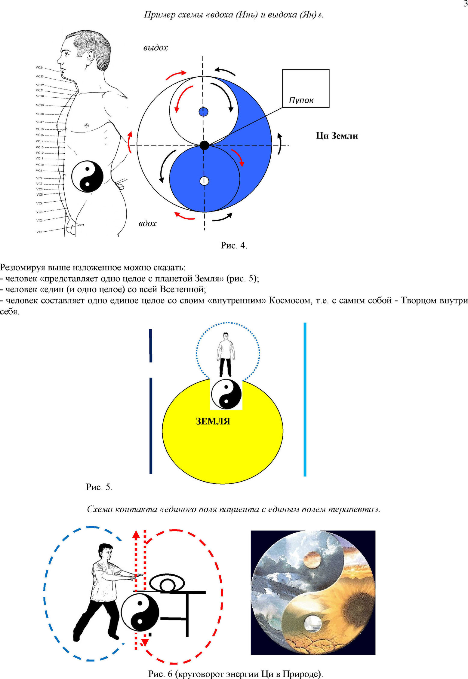 Структура монады. Создать монаду. Монада. Лейбницевская монадология это. Монады блаватская.