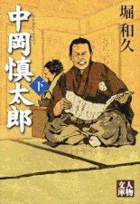 もうひとつのヒロシマ 著：仲里三津治 2008年8月11日発売 講談社 イラスト 永井秀樹