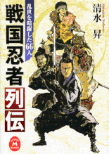 悪人／下 著：吉田修一 2009年11月6日発売 朝日新聞出版社 イラスト 永井秀樹