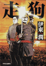 陣借り平助／陣星、翔ける 著：宮本昌孝 2015年4月7日発売 祥伝社 イラスト 永井秀樹