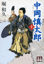 悪人／下 著：吉田修一 2009年11月6日発売 朝日新聞出版社 イラスト 永井秀樹