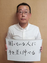 理事・小野寺 敏(おのでら　さとし)さん