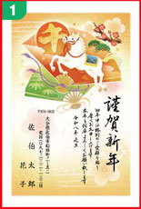 名刺・封筒・伝票の印刷