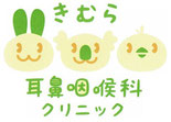 広島県 呉市 広
