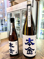 日本酒 Macan2016 日本酒 Macan2016 三越創業350周年記念ボトル | MAKE SPARKS