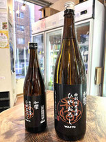 日本酒 Macan2016 日本酒 Macan2016 三越創業350周年記念ボトル | MAKE SPARKS
