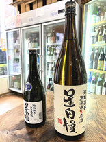 最新入荷のご案内（価格はすべて税込です） - 地酒屋こだま：人