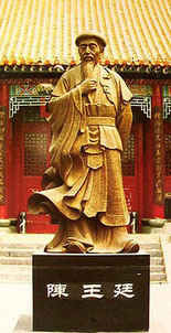 Tai Chi, Ashbourne. Learn Tai Chi for mobility, posture and balance. Gentle fitness exercise taught by an experienced instructor