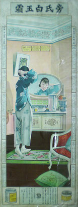 1925 edition of the Pond's "Modern Girl" calendar