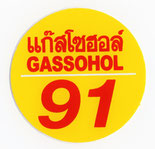 GASSOHOL（ガソホール）91シリーズ ステッカー　丸型タイプ ガソリン 給油 キャップ 車（くるま）、バイク 【GASSOHOL 91 sticker】 / タイ雑貨 アジアン ステッカー シール デカール タイ旅行 お土産(おみやげ)