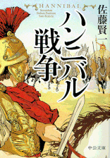 伊東一刀斎（上之巻） 著：戸部新十郎 2017年12月7日発売 光文社 イラスト 永井秀樹
