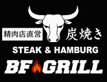 ステーキ＆ハンバーグ　BFGRILL