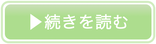 ドラマセラピーとは