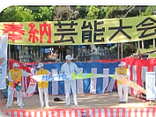 4月19日 水俣市阿蘇神社祭り