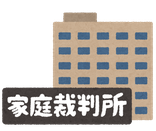 茨木市の皆様を対象に、相続・遺言・相続登記に関する無料相談をおこなっています。