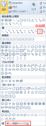 クリックで拡大表示