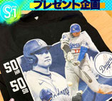大谷翔平5050Tシャツプレゼント