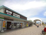 道の駅 ひたちおおた