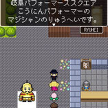 岐阜をテーマにしたゲームに出演したマジシャンRYUHEI