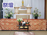祭壇