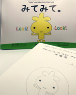 色育