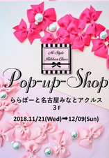 ららぽーと名古屋みなとアクルスPOP UP SHOPM Style Ribbon Class (エムスタイルリボンクラス)リボンレッスン