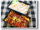 　　　　うな重風弁当