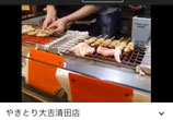 やきとり大吉清田店　知久間美智子さん/18期　