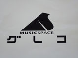 新子安ミュージックスペース　グレコ