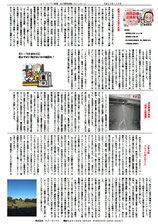 エフ・ピーアイ新聞｜平成２５年度１２月号｜新潟市の火災発生件数