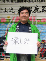 最年少会員・及川拓歩（おいかわ　たくほ）