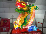 白龍馬－元町･中華街駅