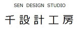 千設計工房
