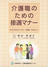 詳しくはこちら