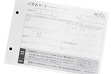 【ご署名カード×ゴルフ場】利用される方に記入していただくご署名カード。記入欄は大きめにスペースを取り、個人情報以外はチェック式にしました。ファイリングしやすい様、二つ穴開け加工を施しました。〔A4/二つ穴〕