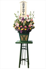 生花大 1本15,000円(消費税別)