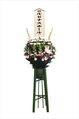 生花 1本10,000円(消費税別)