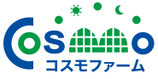 新鮮で甘くておいしい