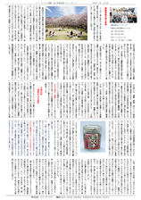 エフ・ピーアイ新聞｜平成２７年度４月号｜消防訓練実施の教訓