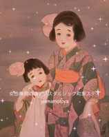 yamamotoya-wine-guesthouse ページ！