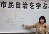 専務理事:相川康子